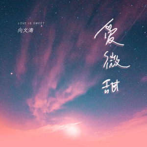 欧美香蕉视频播放你懂的粉嫩小
